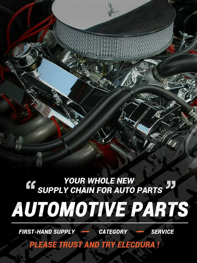 Your Whole New Supply Chain for Auto Parts Home Elecdura